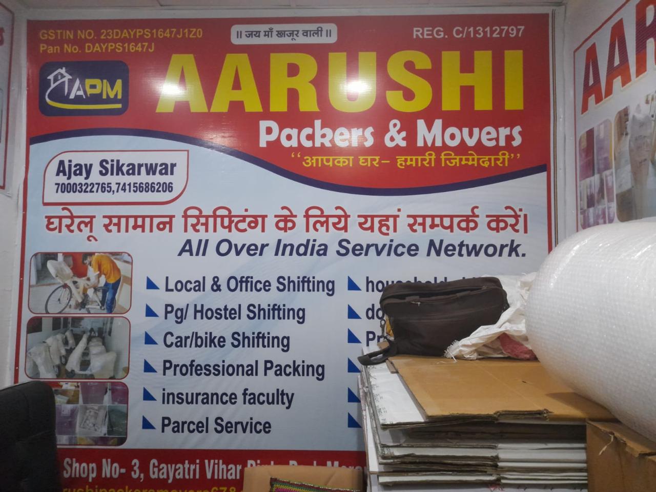 movers and packers service in gwalior